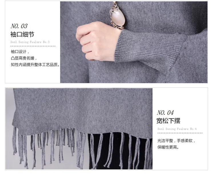 Winter Autumn Female Solid Sweater Pullovers Warm Turtleneck Knitted Poncho Sweaters Oversized Coat Chic Tassel Tops