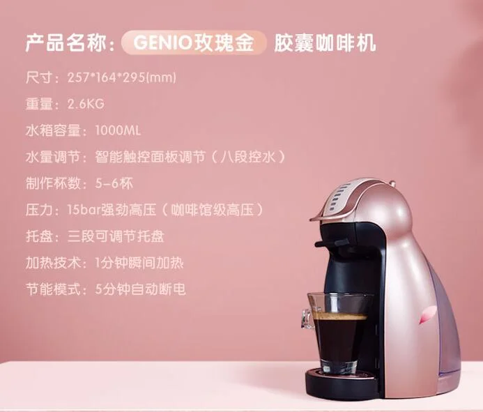 espresso Nescafe Dolce Gusto household Capsule Coffee Machine Home genio2  drip cafe maker Rose Gold miss pink 220-230-240V diy - AliExpress