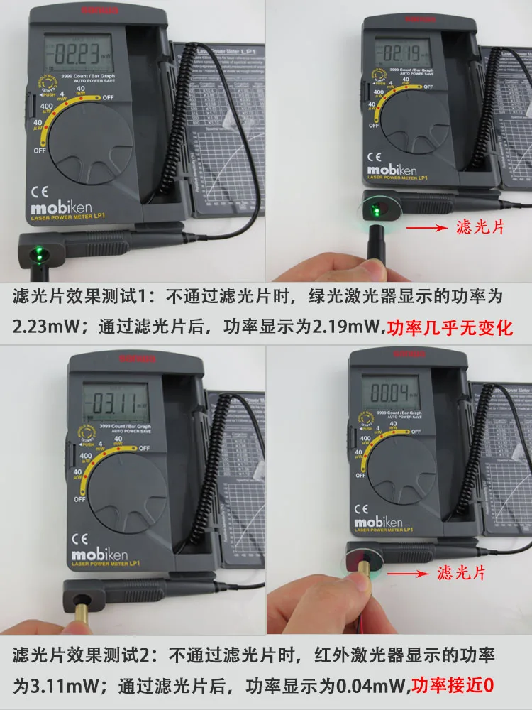 Power meter comparison chart.jpg