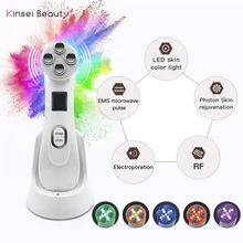 Needle-free electroporation wrinkle removal whitening lifting firming colorful RF beauty instrument