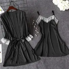 Халаты женский комплект из 2 предметов Для женщин кружева сатиновая Пижама банный халат белье пижамы Ночная рубашка нижнее бельё для девочек с пусковой установкой кимоно T