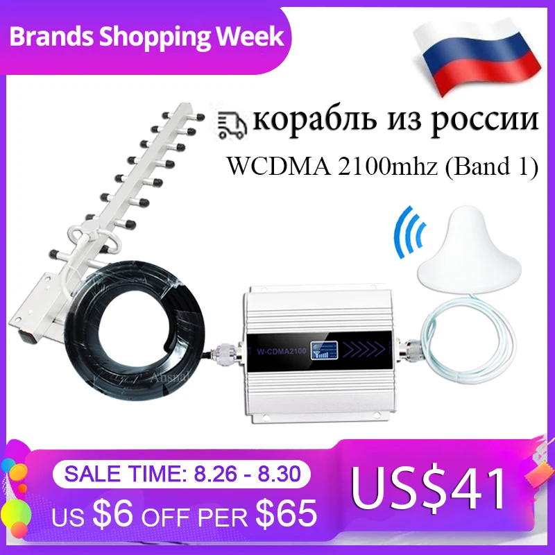 3g усилитель WCDMA 2100 мобильный усилитель сигнала UMTS 2100 МГц GSM 3G сотовый телефон повторитель сигнала
