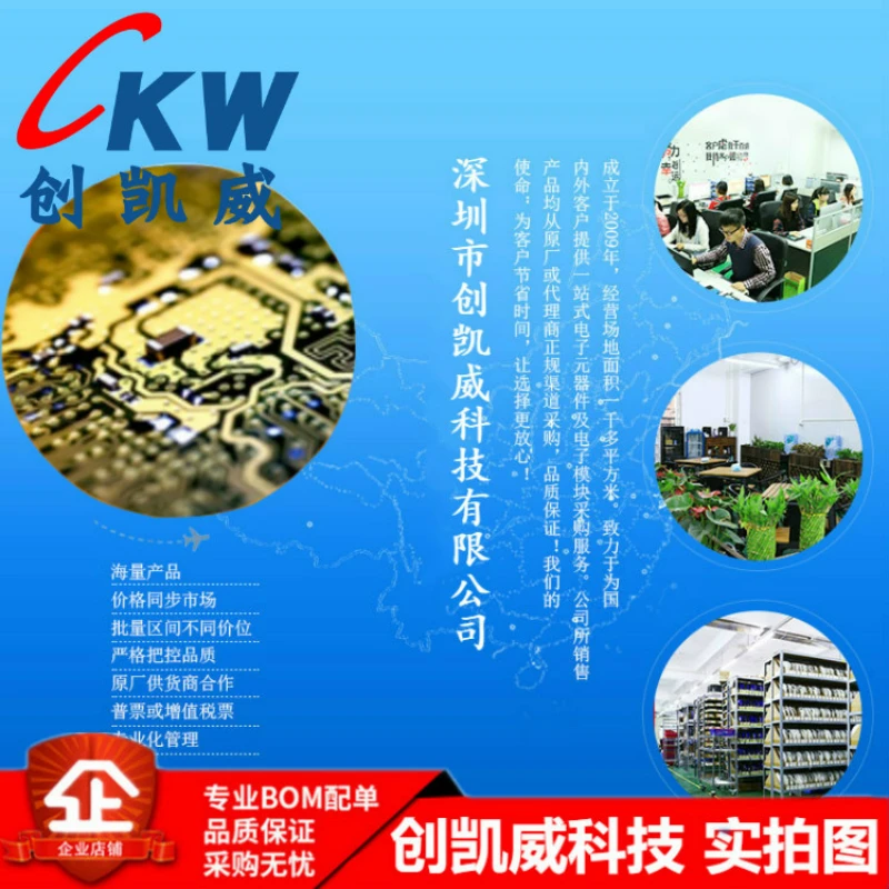 kaiweikdic New imported original BC817 