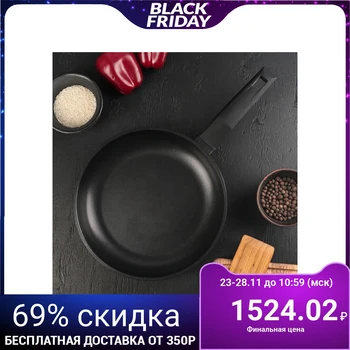 

Frying pan "Classic", d = 28 cm, soft-touch handle, non-stick coating