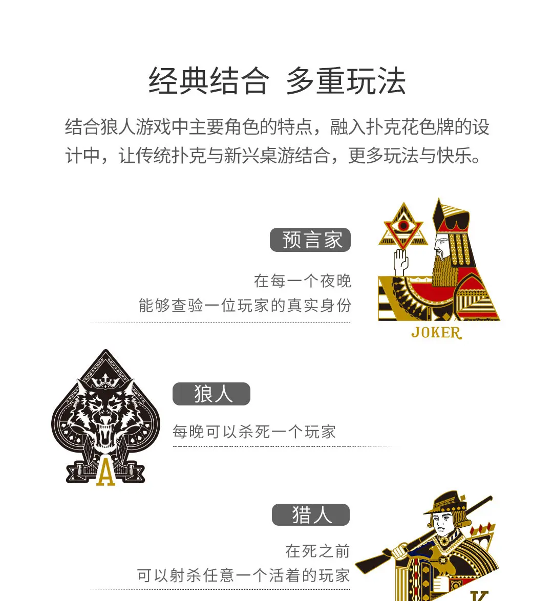 Xiaomi Mijia игральные карты покер настольные игры оборотень убить игры Игральные карты вечерние игральные карты сбор игральные карты волк покер