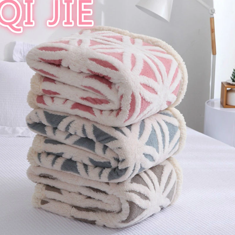 160*210cm Winter Soft Blanket Fleece Geometric Pattern Fashion Blankets