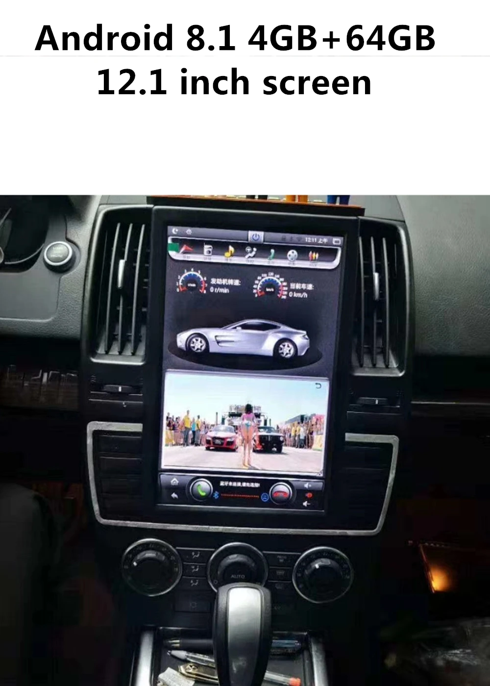 12.1-inch 8.1 4-64GB Tesla экран для Land Rover freelander 2 Android PX6 dvd-плеер CARPLAY Автомобильный мультимедийный радио gps навигация головное устройство аудио - Цвет: 12.1-inch 8.1 4-64GB