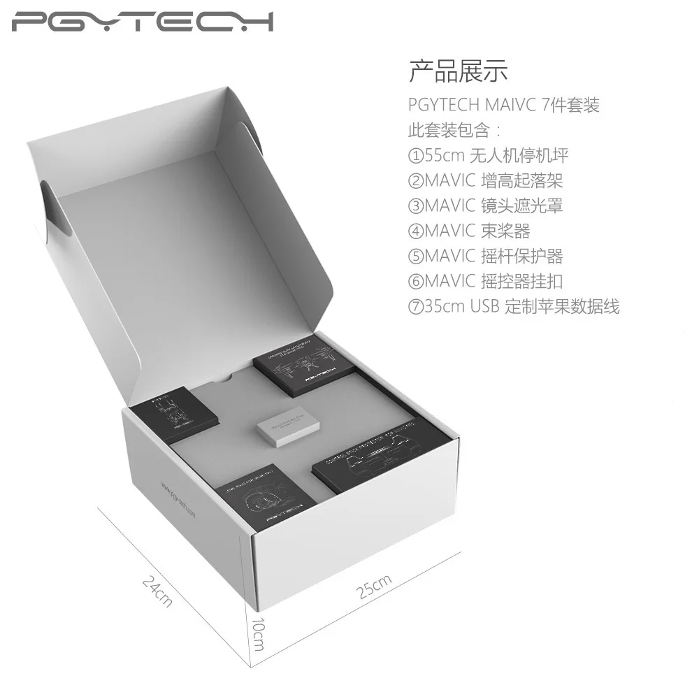 

Pgytech YULAI Mavic Standard Seven Pieces Extra High Rack Rocker Protection Beam Paddle Maker Apron