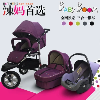 

BabyBoom baby stroller baby stroller off-road high landscape light can sit and lay stroller