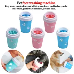 Приспособление для очистки лап для мытья ног собаки портативный очиститель лап аксессуары для домашних животных, собак универсальная