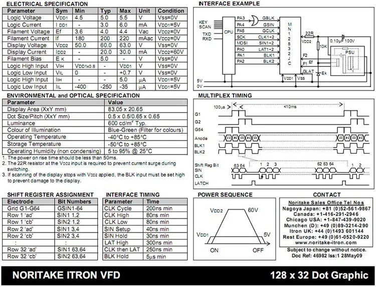 1 шт. VFD дисплей железная решетка графика VFD дисплей MN12832JC