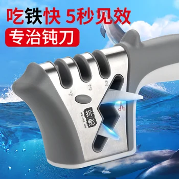 

Professional Stainless Manual Fast Sharpener Multifunction Metal Fixed Angle Sharpener Scissors Kitchen Tools Portable MM60MDQ