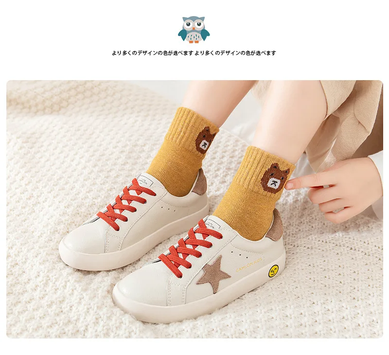 [Five Double-Seemless Delivery] a Class Quality Autumn And Winter Baby CHILDREN'S Socks Tube Children's Socks