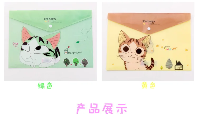 1 шт., офисные школьные принадлежности, сырный Кот, сумка для файлов, Kawaii, ПВХ, А4, канцелярская сумка в Корейском стиле, милая папка для документов, продукция