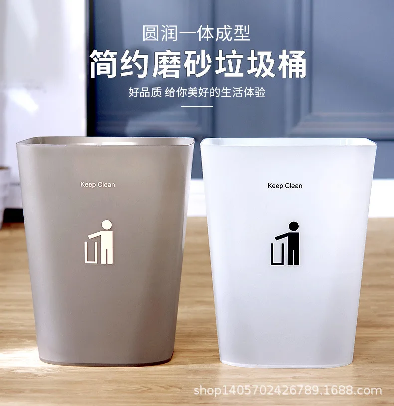Garbage Can Household Kitchen Bathroom Bedroom Living Room Plastic Garbage Can Dull Polish Creative Office Wastepaper Basket Who