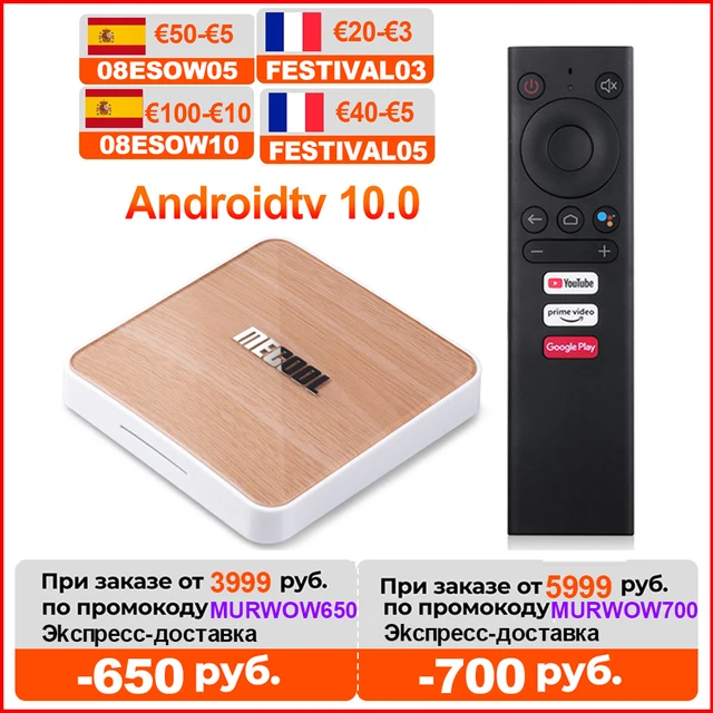 $59.9 Global 4GB 64GB Mecool KM6 deluxe edition TV Box Android 10 Amlogic S905X4 Google Certified Support Wifi 6 1000M BT Media Player