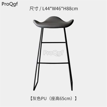 

Ngryise 1 set minshuku 44*46*88cm kitchen bar chair