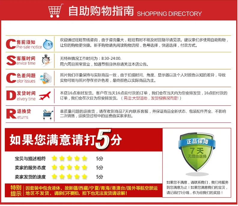 Поперечная граница для алиэкспресс Лидер продаж Маникюр Черный Кружева Стикеры-звезды ногтей стикер звезда бумага 10 Смешанные 20 см