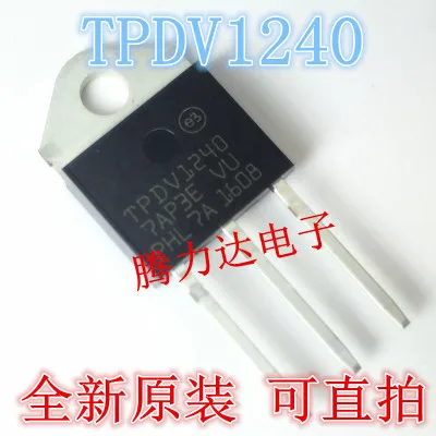 1 шт. TPDV1240 40A 1200V TO 3P Новый оригинал в наличии|Интегральные схемы| |