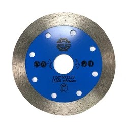 115MM Solid Diamond Disc(hot Pressing)  Used On Angle Grinders Low Power Machines With Carving Tiles Granite Natural Stone Tiles