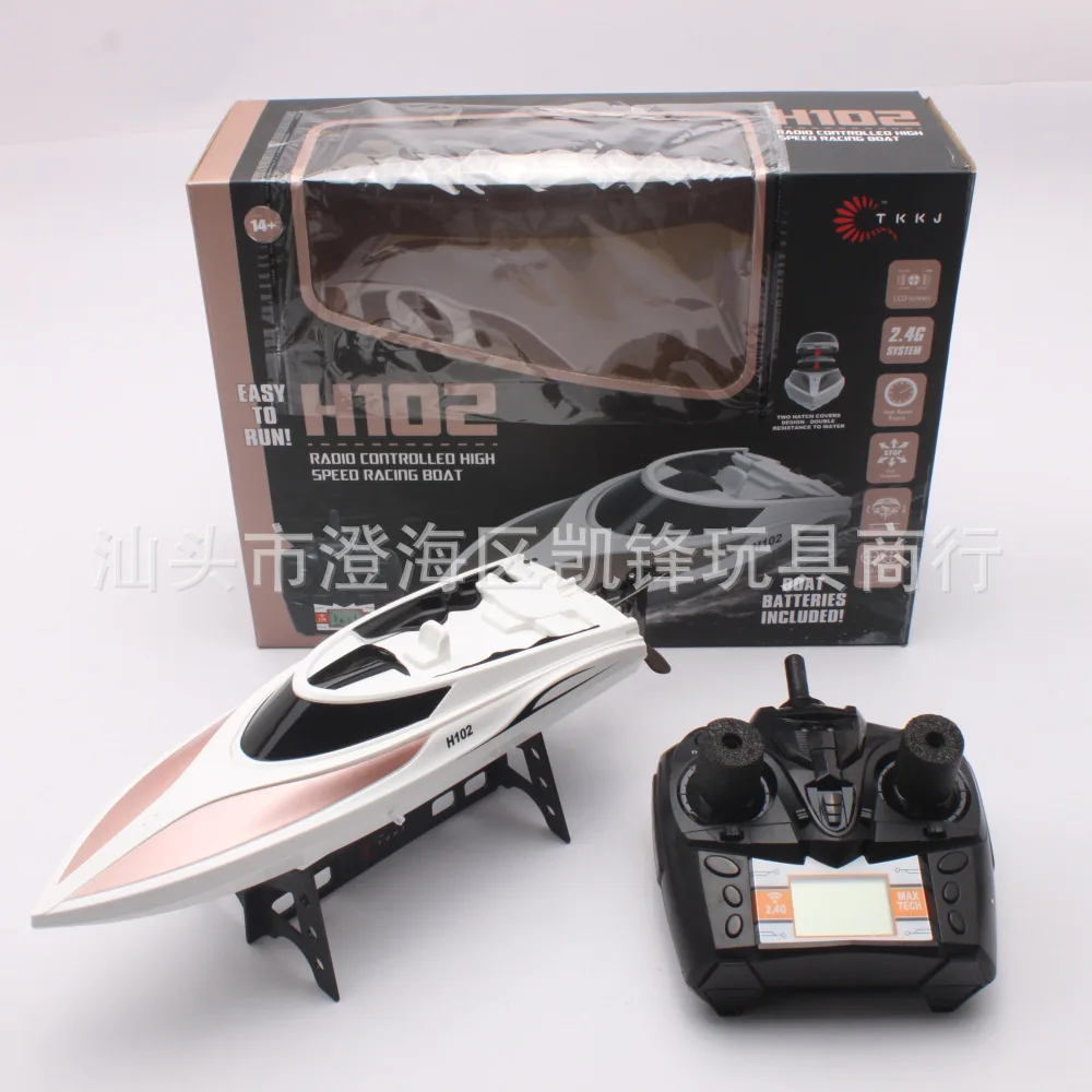 

Tianke H102 Remote Control High Speed Boat with LCD Screen with Right Hand Switch Remote Control Speedboat Model Boat Toy