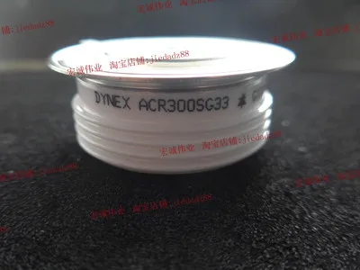 ACR300SG33