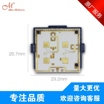 

Microwave Module MDU2400 Wireless Doppler Radar Sensor K Band 24GHz