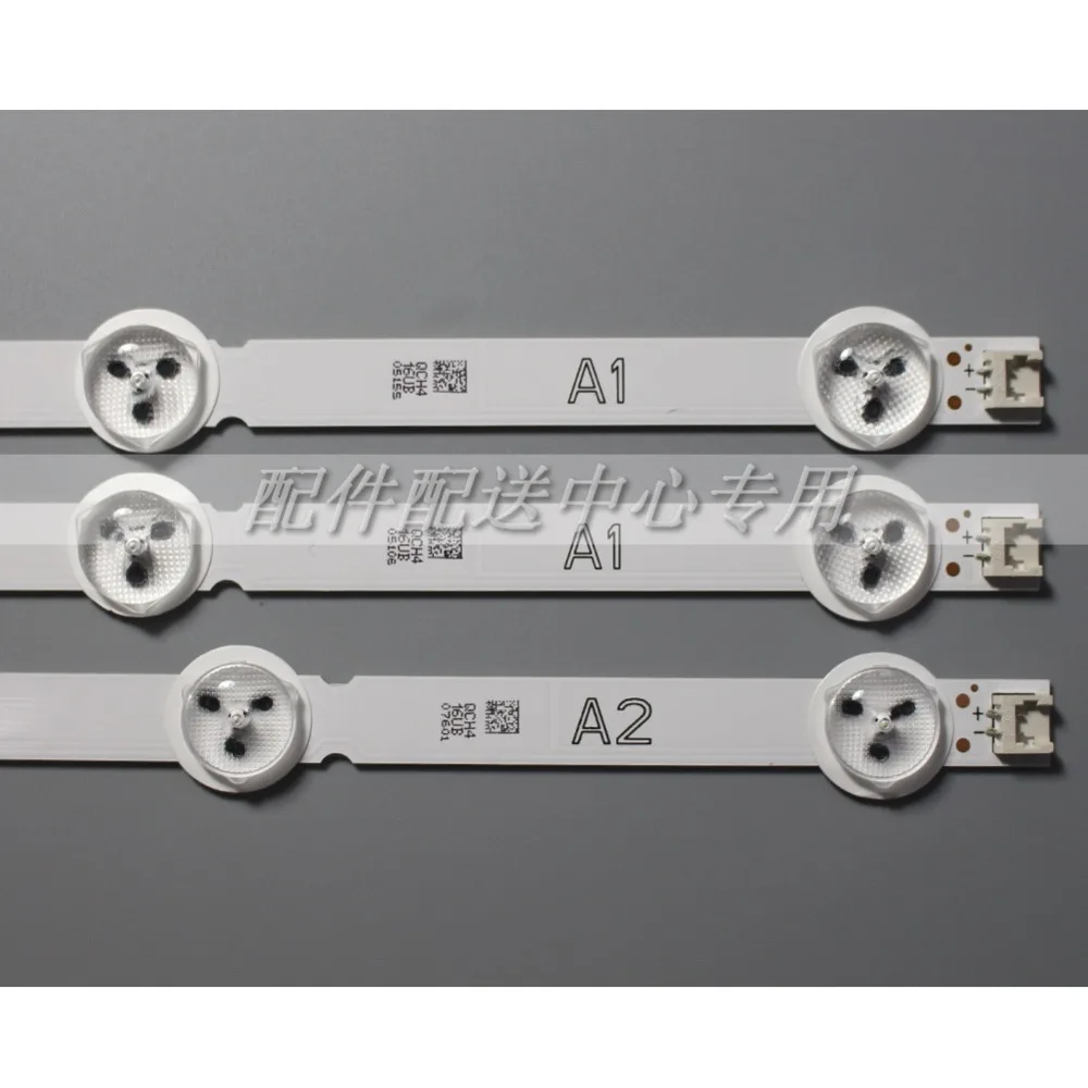 32寸LG-LN-A1A2小帽子灯条-02