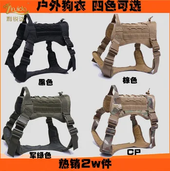 

1OOOD Nylon Tactical Dog Clothes Waterproof Outdoor gou bei xin Outdoor Camo Tactical gou bei xin Dogs Dog Clothes