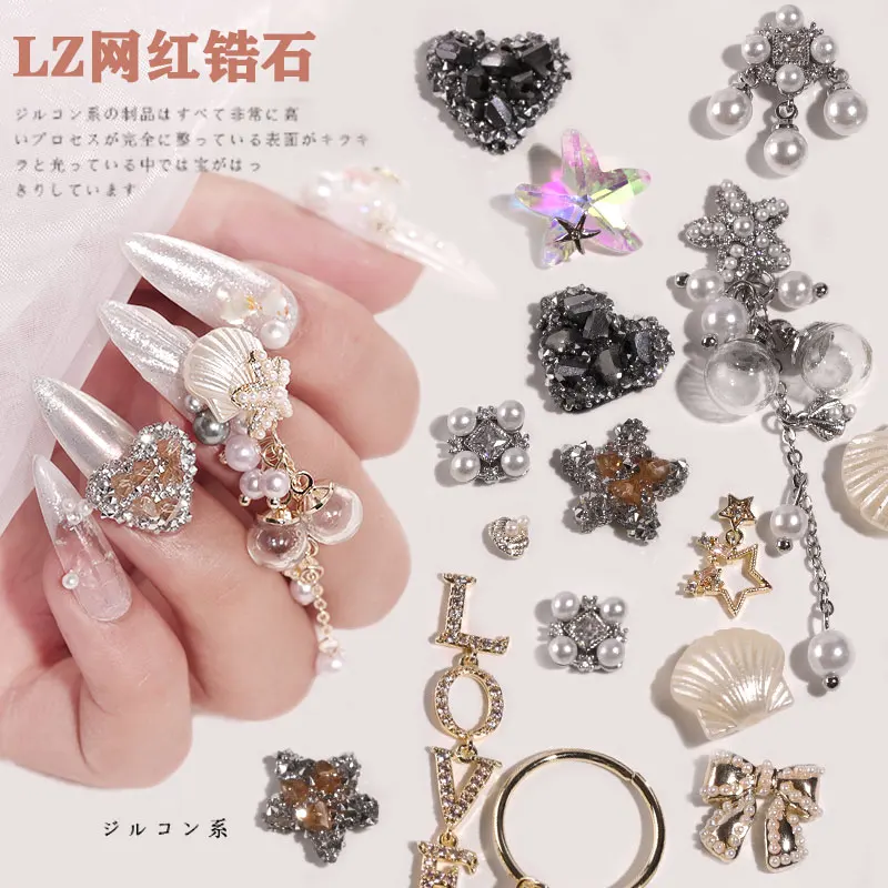 

1Pc Luxury Shiny Zircon Crystal Nails Art Rhinestone Decoration Shell Pearl Bow Starfish Chain Designs Ornament Manicure Jewelry