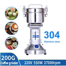 220 В 30000 об/мин 200 г китайская травяная медицина кофемолка пульверизатор Сверхтонкий порошок мясорубка бытовая электрическая мясорубка