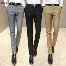 Брендовые деловые штаны мужские корейские модные однотонные облегающие брюки бизнес офисный костюм брюки