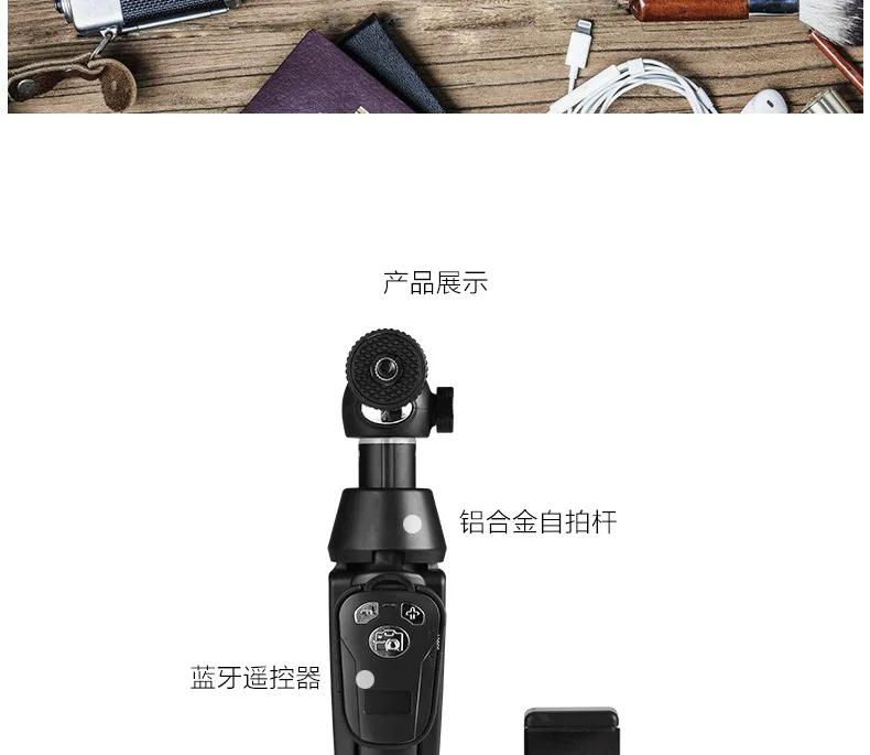 H8 Live Selfie Stick штатив мини многофункциональный цельный Bluetooth фотосессия Открытый Настольный живой держатель