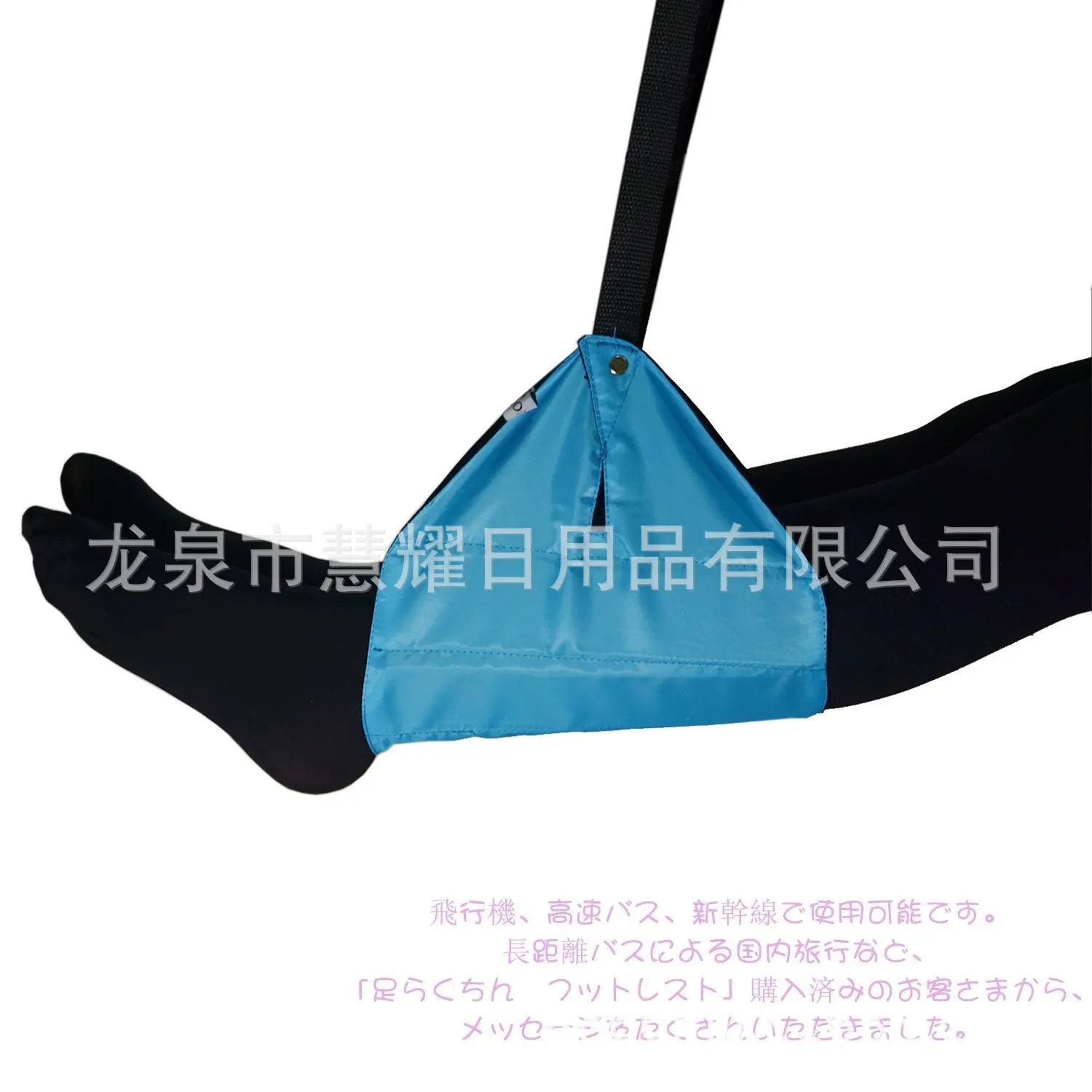 Hot Selling footrest Airplane Travel Foot Hammock High-Speed Rail Rest Hammock Soothing Foot Single Foot Pp