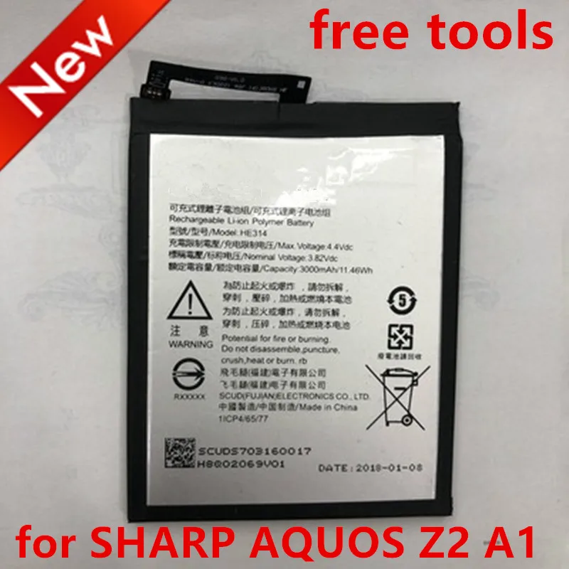 Новый 3000mAh HE314 Высококачественный аккумулятор для сотового телефона SHARP Z2 FS8002 |