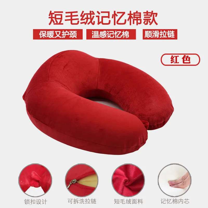 01 Red Однотонные подушки для шеи с эффектом памяти, горячая Распродажа, Автомобильная подушка для путешествий с воздушным самолетом для дома, u-образная подушка для шеи, удобная подушка для кровати - Цвет: 01 Red