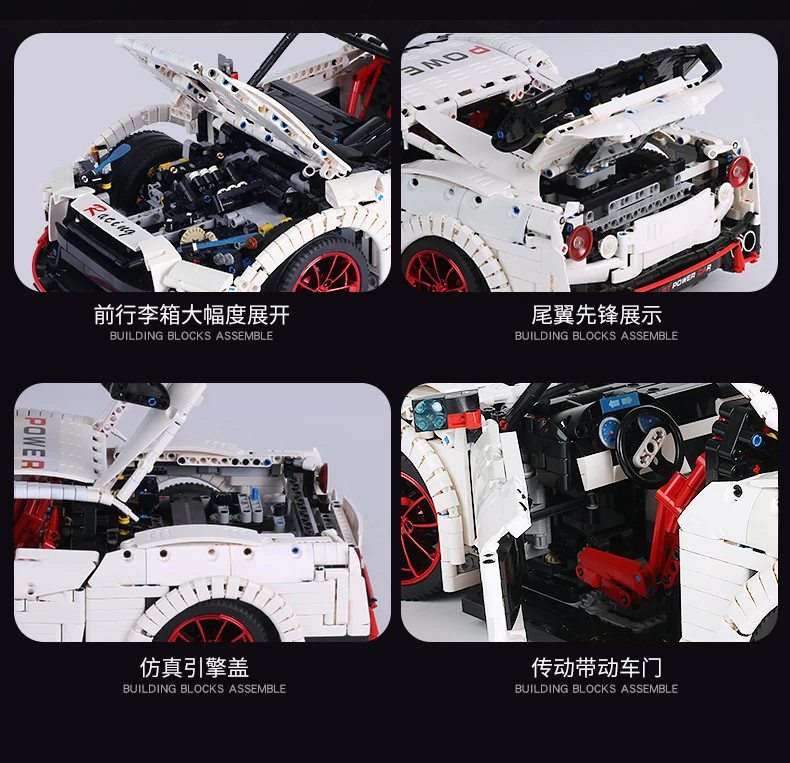 MOULD KING 13172 Nissan GTR Sports Car