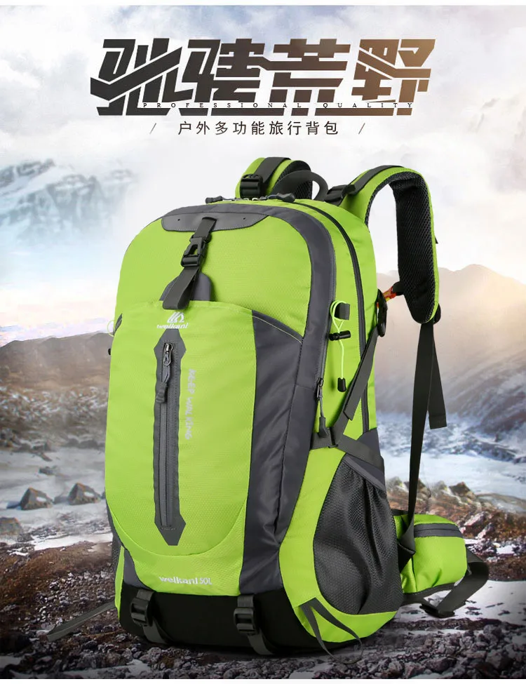 Amazon открытый спортивный рюкзак 50L рюкзак для альпинизма походный рюкзак отправить дождевик