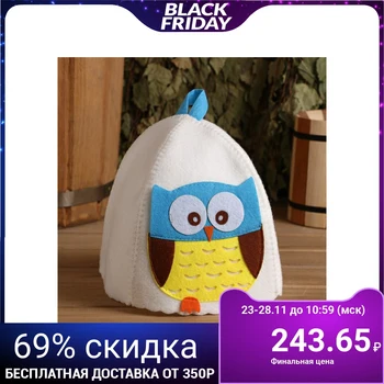 

Bath hat with children's applique "Harry", felt 2867721