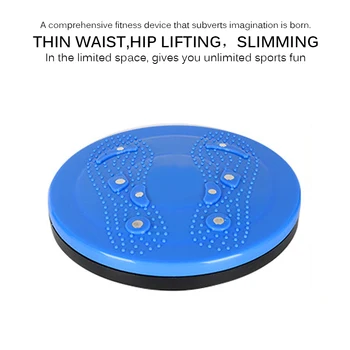 

Waist Twisting Disc Rotary Anti-Slipping Practical for Home Body Aerobic Exercise Wobble Rotating Sports Magnetic Massage Plate