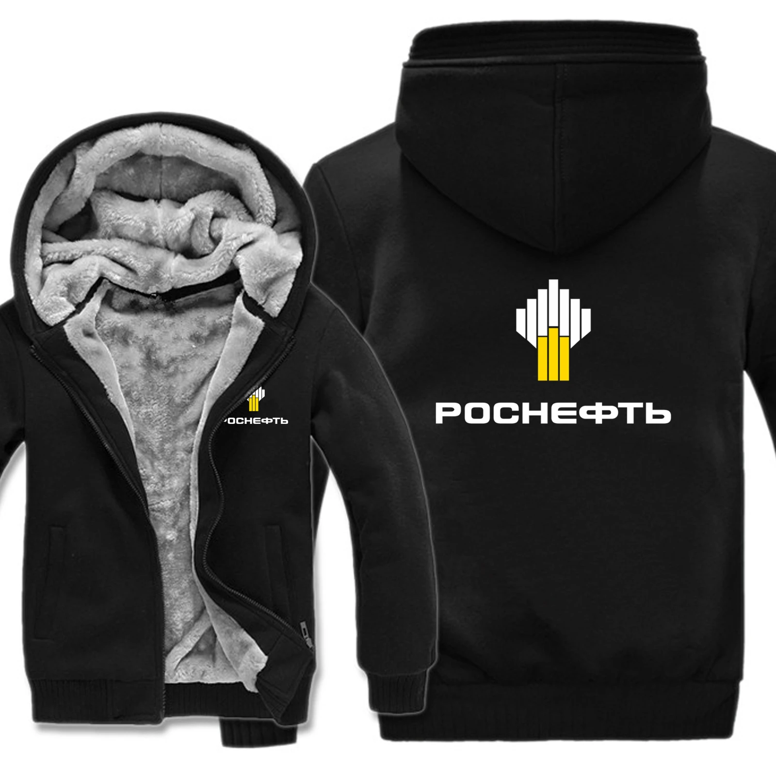 Зимние толстовки Rosneft мужское модное пальто пуловер флисовая подкладка куртка