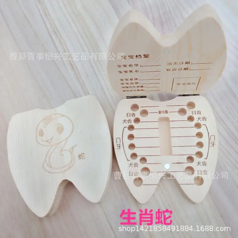 Special Offer Chinese Zodiac BABY'S Milk Teeth Box Lanugo Umbilical Cord Teeth Souvenir Box Collection Box Infants Locket