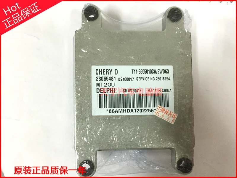 

Free Delivery.T11 car engine computer board T11-3605010CA 28065481 Original