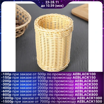 

Cutlery holder 13 × 10 × 10 cm, milky