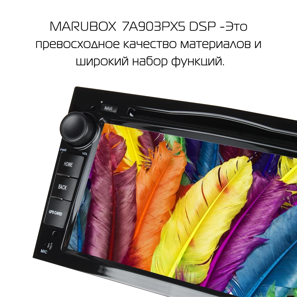 Штатная магнитола для OPEL, Marubox 7A903PX5 DSP, Головное устройство для OPEL Astra, Corsa, Antara, Vectra, Meriva, Vivaro, Zafira,Android9,Восьмиядерный процессор,Оперативная 4GB,Встроенная 32GB,Радио чип TEF6686,DVD