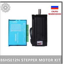 86HSE12N + HBS86H шаговый двигатель с замкнутым контуром 86 Драйвер
