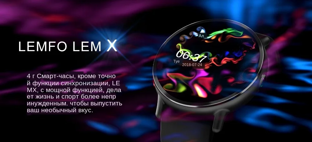 LEMFO LEM X Android 7.1 LTE 4G Smart Watch Phone with 900Mah 8MP Camera Heart Rate monitor Waterproof Smartwatch GPS Wristwatch (1)