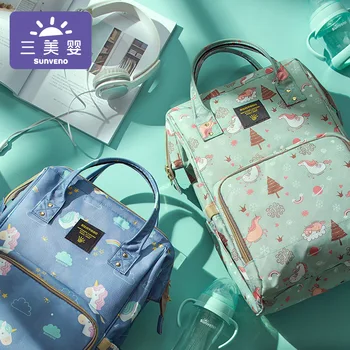 

Baby Diaper Bag Bebes Mini Backpack Nappy Organizer Mommy Large-capacity Portable Outing Mom 2020 New Fashion Shoulders