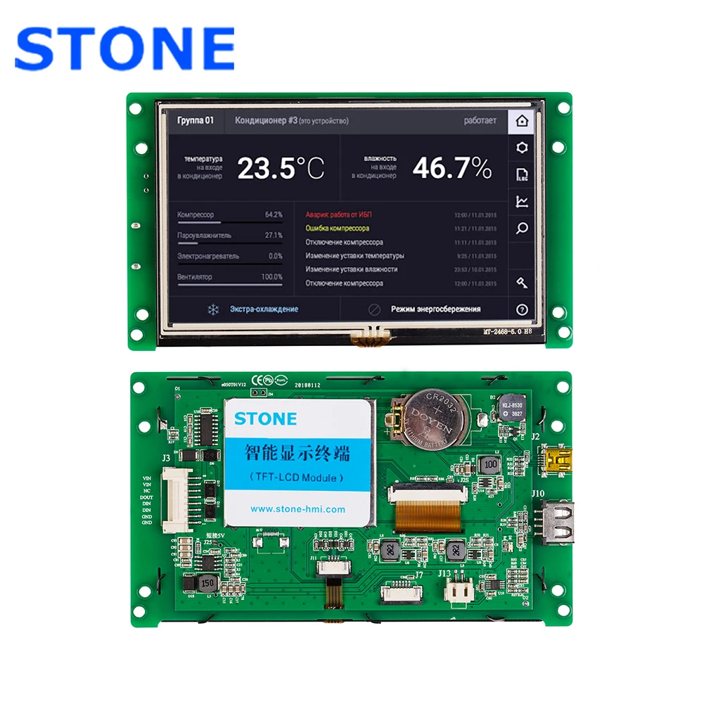 

5" touch screen LCD display module for Any MCU/ microcontroller