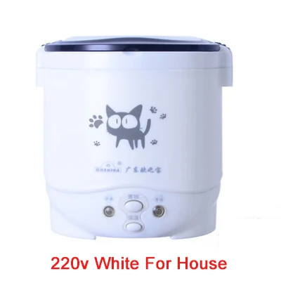 220v white for house Мультиварка мини риса Плита 1L автомобиля 12V для грузовиков 24V умный дом 220V Портативный риса Плита - Цвет: 220v white for house